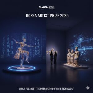 Korea Artist Prize 2025 MMCA Seoul